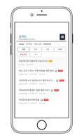 한강 (한국공학대학교 강의평가) screenshot 3
