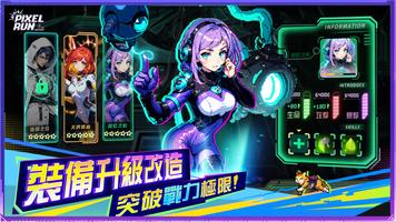 瘋狂龐克城 Ekran Görüntüsü 3