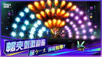 瘋狂龐克城 Ekran Görüntüsü 2