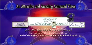 Surah Kahf with mp3