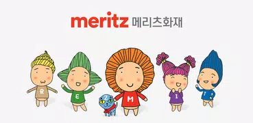 메리츠화재 공식 앱