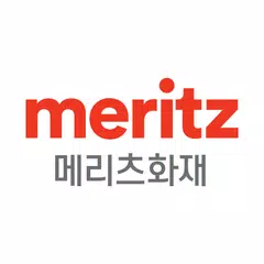 메리츠화재 공식 앱 アプリダウンロード