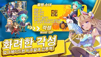 걸스 레볼루션—봉인 해제 screenshot 3