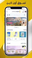 صيدليات الدواء アプリダウンロード