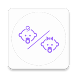 أسماء مواليد ومعانيها