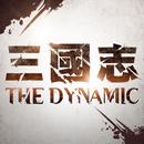 삼국지 더 다이나믹 APK