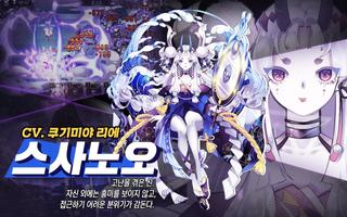 미라쥬 메모리얼 スクリーンショット 1