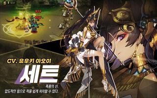 미라쥬 메모리얼 تصوير الشاشة 3