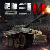 탱크M-icoon