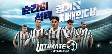 얼티밋풋볼클럽
