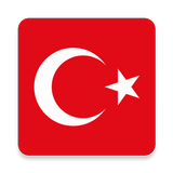 تعلم اللغة التركية 아이콘