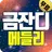 금잔디 트로트 메들리 APK