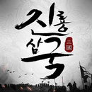 진룡삼국 APK