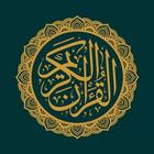 ikon Quran-e-Karim Reader