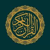 ikon Quran-e-Karim Reader