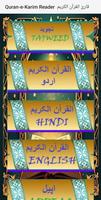 Quran-e-Karim Reader poster