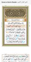 Quran-e-Karim Reader screenshot 1