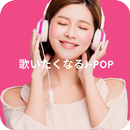 Top Japanese Songs-APK