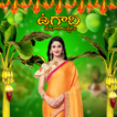 Ugadi Photo Frames