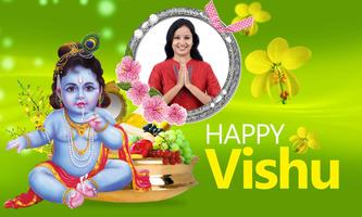 Vishu Photo Frames скриншот 2