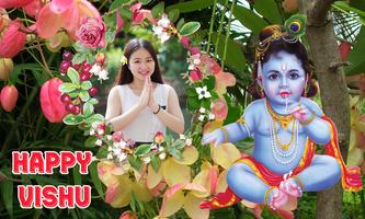 Vishu Photo Frames скриншот 3