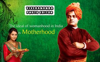Vivekananda Photo Frame 스크린샷 1