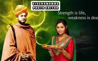 Vivekananda Photo Frame 스크린샷 3