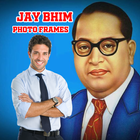 Ambedkar Jayanti Photo Frames أيقونة