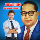 Ambedkar Jayanti Photo Frames आइकन