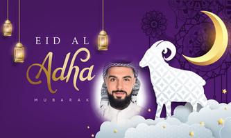 Bakrid Mubarak Photo Frames скриншот 3