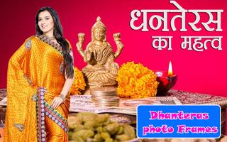 Dhanteras Photo Frames Cartaz