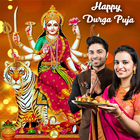 Durga Pooja Photo Frames icono