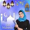 ”Eid Mubarak Photo Frames