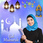 Eid Mubarak Photo Frames-icoon