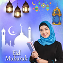 Eid Mubarak Photo Frames APK