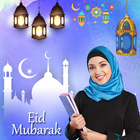 Eid Mubarak Photo Frames ícone