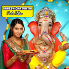 Ganesh Chaturthi Photo Frames biểu tượng