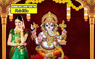 Ganesh Chaturthi Photo Frames ảnh chụp màn hình 2