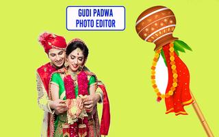 Gudi Padwa Photo Frames ảnh chụp màn hình 3