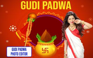 Gudi Padwa Photo Frames ảnh chụp màn hình 1