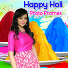 Holi 2023 Photo Frames biểu tượng