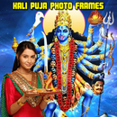Kali Puja Photo Frames APK