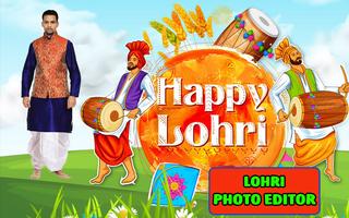 1 Schermata Lohri Photo Frames