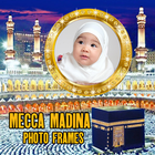 Mecca Madina Photo Frames आइकन