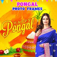 Pongal 2024 Photo Frames screenshot 2