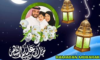 Ramadan Mubarak Photo Frames โปสเตอร์