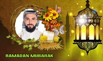 Ramadan Mubarak Photo Frames 截图 1