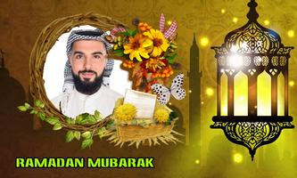 Ramadan Mubarak Photo Frames ภาพหน้าจอ 1