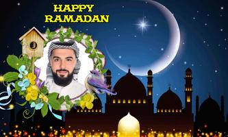 Ramadan Mubarak Photo Frames ภาพหน้าจอ 3