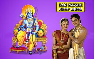 Sri Rama Navami Photo Frames स्क्रीनशॉट 3